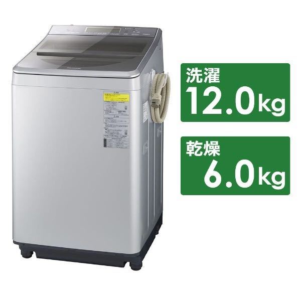 新作入荷，定番 Panasonic NA-VX8500R ドラム式洗濯機 2015年製