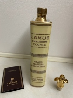 CAMUS スペシャルリザーブ ブック型 ゴッホ ひまわり 陶器ボトル