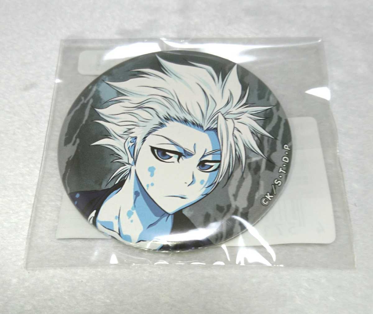 BLEACH 日番谷冬獅郎 くじメイト アクリルキーホルダー 缶バッジ 