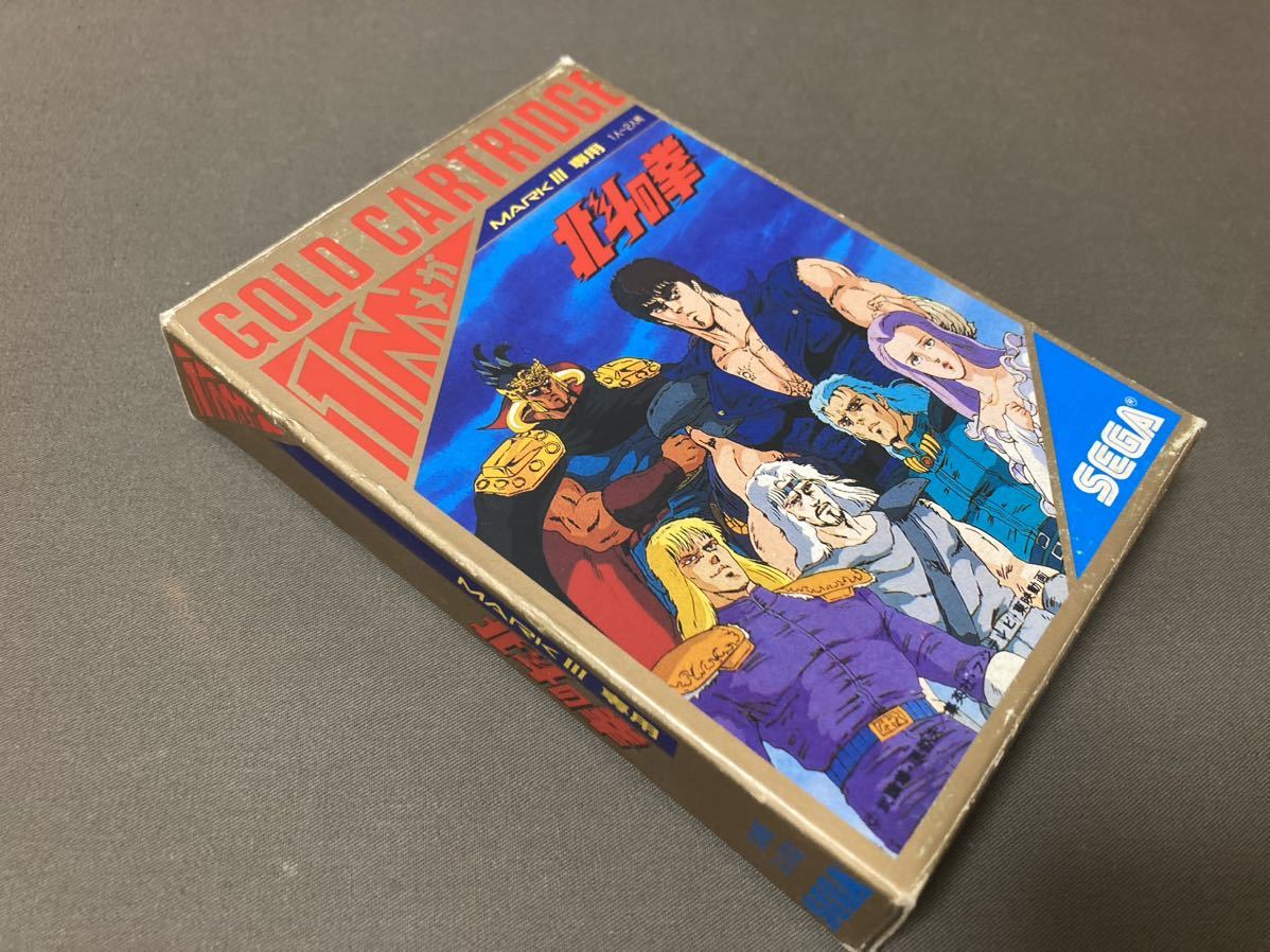 SEGA セガ MARK3/MASTERSYSTEM用ROMカートリッジ 北斗の拳 SEGA セガ MARK3/MASTERSYSTEM用ROMカートリッジ 北斗の拳