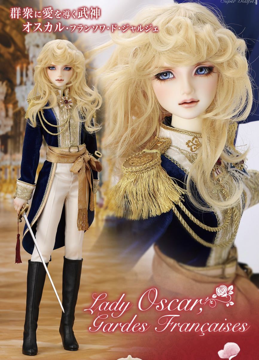 【人気SALE，HOT】 SD16女の子 オスカル フランソワ ド ジャルジェ フランス衛兵隊Ver. & オダリスク風ドレスセット フルセット ボークス ドルパ48(本体)｜売買されたオークション情報、yahooの商品情報をアー 本体
