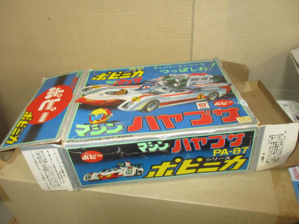 ポピー 超合金 ポピニカ マシンハヤブサ 箱傷み部品揃い