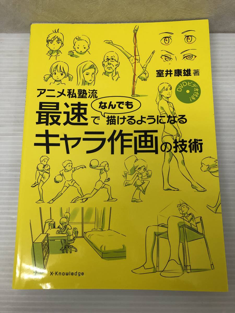 アニメ私塾の値段と価格推移は 62件の売買情報を集計したアニメ私塾の価格や価値の推移データを公開