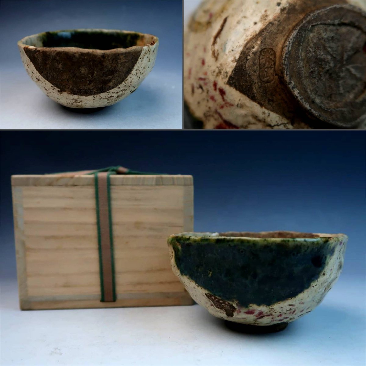 茶道具 加藤 春岱 織部茶碗／古作 瀬戸 美濃 時代茶碗】 Yahoo
