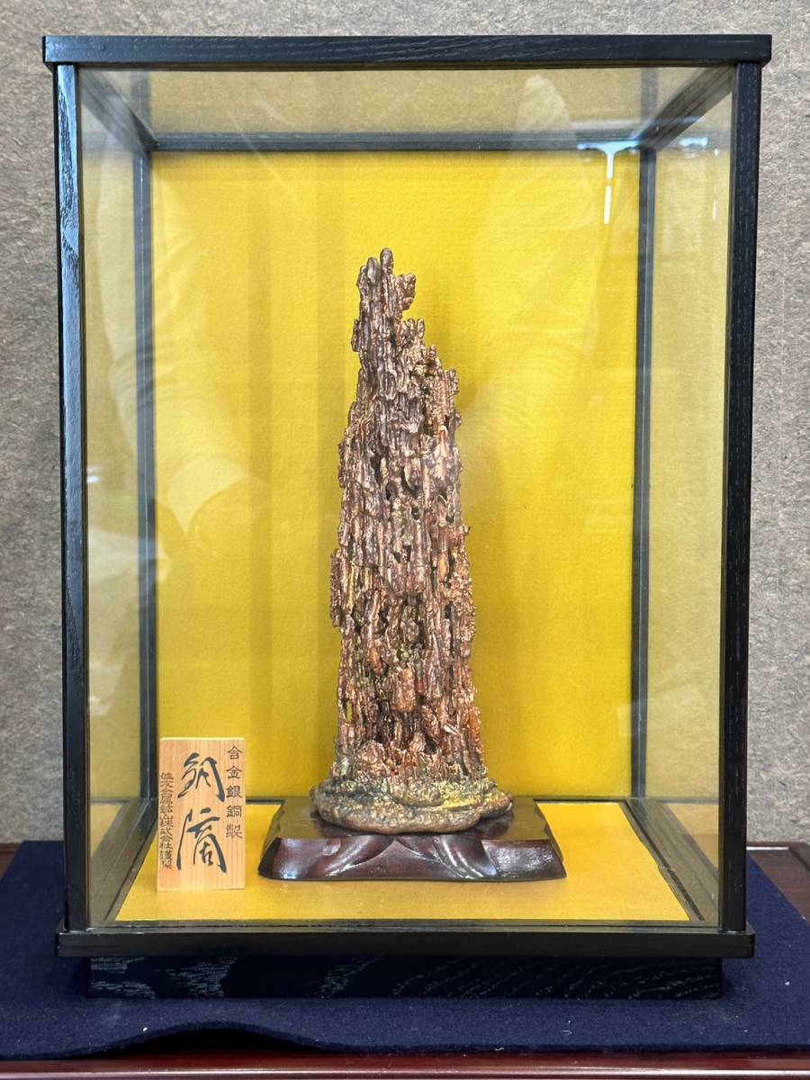 住友金属鉱山株式会社謹製「銅滴」含金銀銅製 約2731.3g 約29cm
