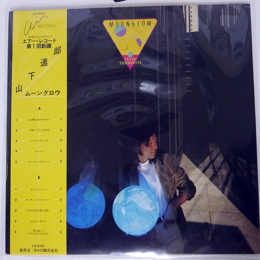 最新作 山下達郎/MOONGLOW/AIR AIR8001(山下達郎)｜売買されたオークション情報、yahooの商品情報をアーカイブ公開 - オークファン や行