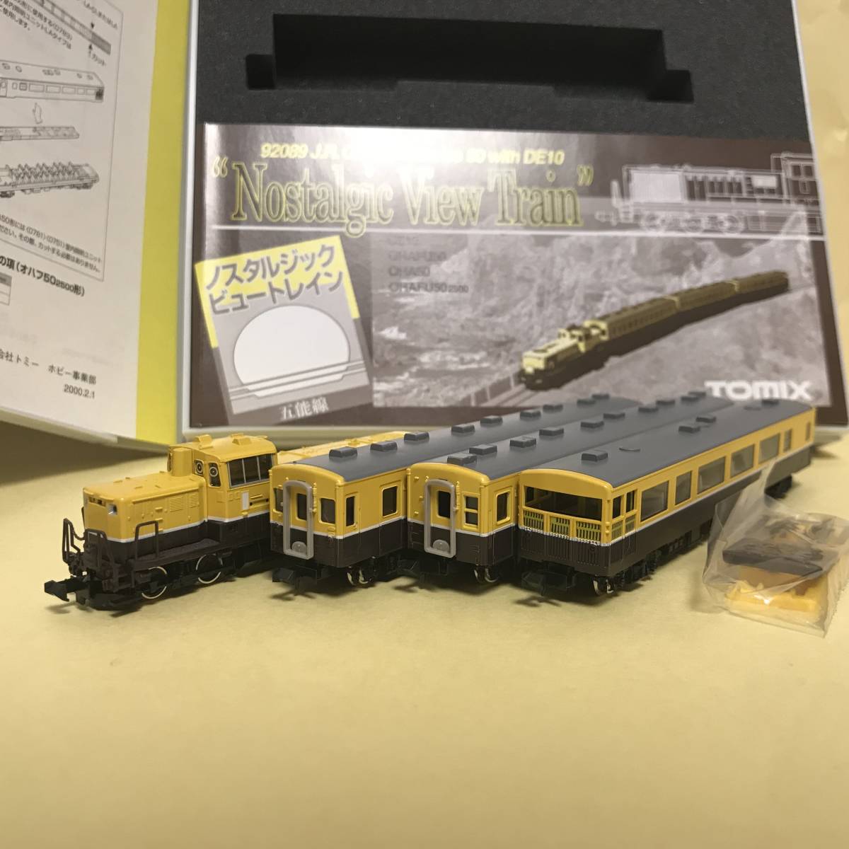 TOMIX 92089 ノスタルジックビュートレイン 4両（＋1両）セット TOMIX
