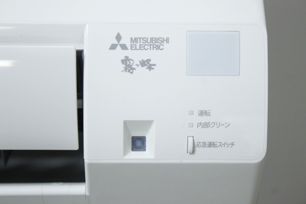 MITSUBISHI 三菱 MSZ-GE2220-W/MUCZ-G2220 ルームエアコン 主に6畳用 