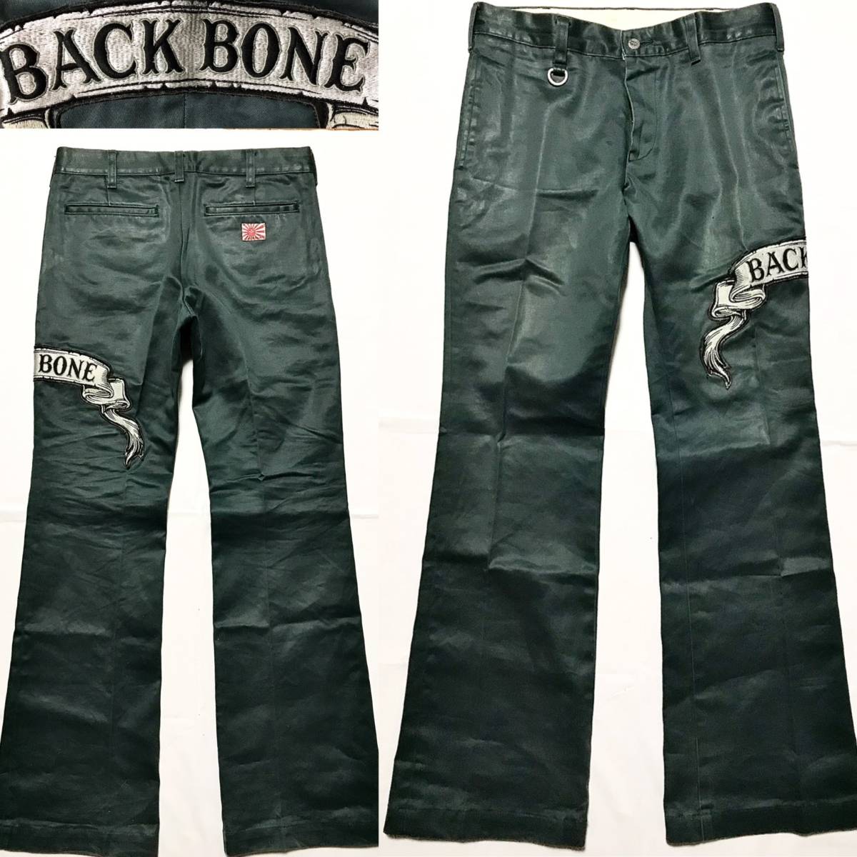 BACKBONE バックボーン - レザー BACK BONE(バックボーン) 07AW 