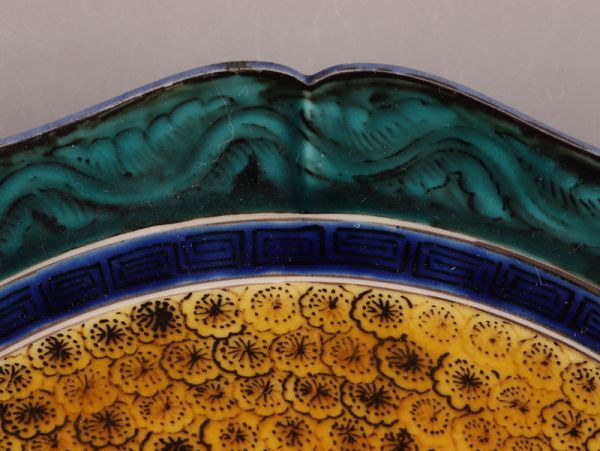 古美術 古九谷 九谷焼 浅蔵五十吉 皿 共箱 時代物 極上品 初だし品