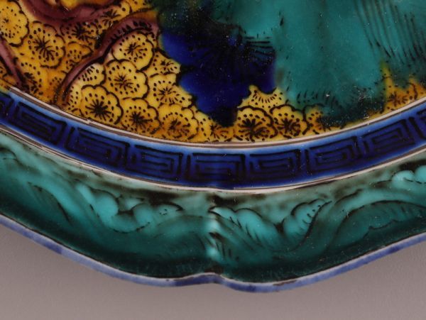 古美術 古九谷 九谷焼 浅蔵五十吉 皿 共箱 時代物 極上品 初だし品