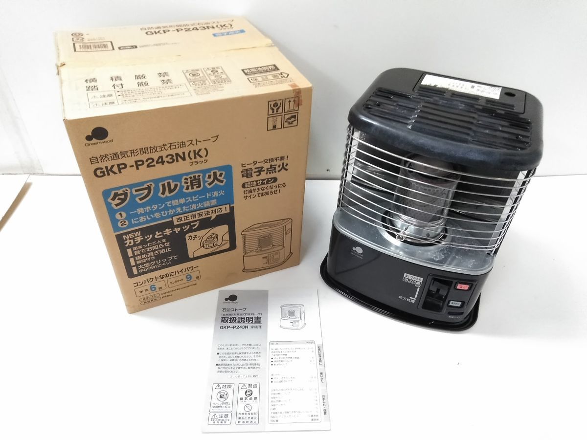 売る ♪Greenwood グリーンウッド 石油ストーブ GKP-P243N 3.2Lタンク