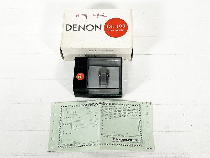 DENON DL-103 カートリッジ 1個 [29660] DENON | DL-103 W15 日本 MCカートリッジ「DL-A110」平野レポート＆開発アナザーストーリー