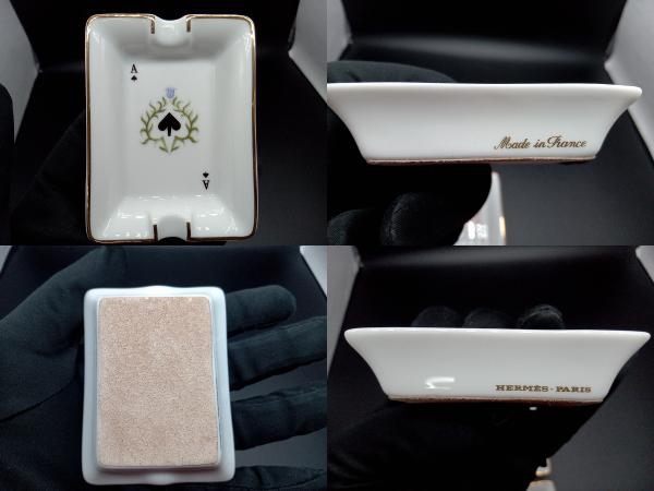 人気，SALE 美品 HERMES 灰皿 トランプ4個セット 箱付き ミニアッシュ 