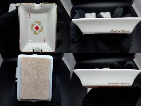 人気，SALE 美品 HERMES 灰皿 トランプ4個セット 箱付き ミニアッシュ 
