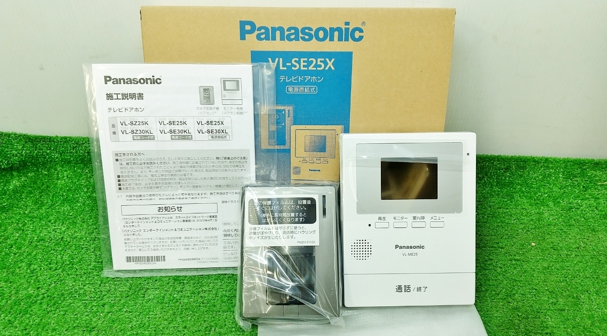 未使用 パナソニック Panasonic テレビドアホン VL-SE25X ② 【公式通販】