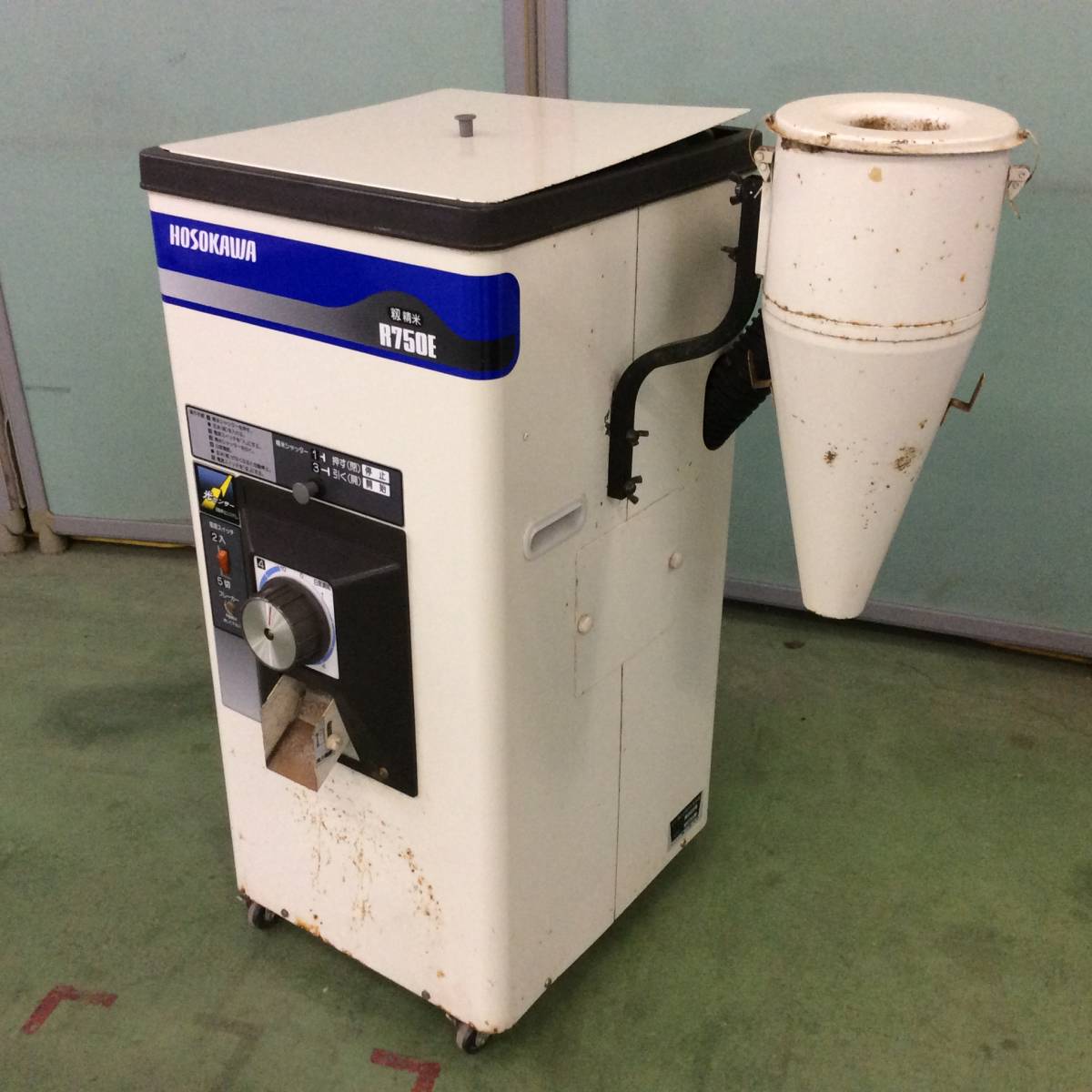 WH-5230】中古品 ホソカワ 精米機 R750E 籾/玄米兼用【引き取り限定 