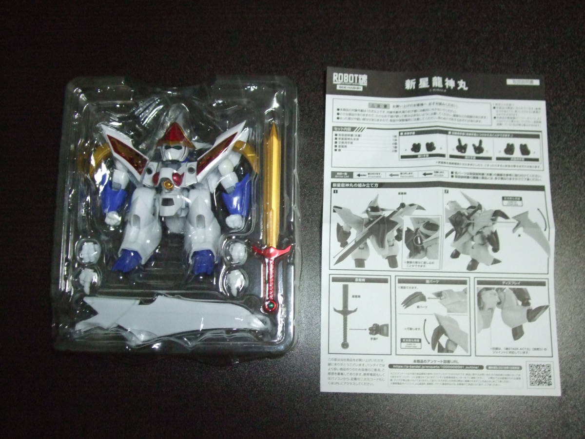 ROBOT魂 魔神英雄伝ワタル 龍神丸2体・龍王丸・邪虎丸・新星龍神丸