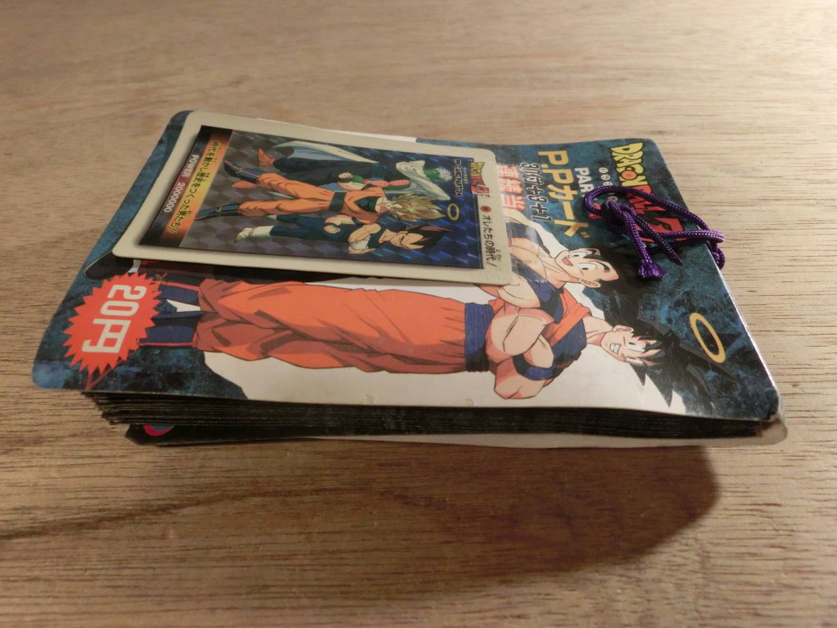 未開封 ドラゴンボールZ PPカード 束 34袋 PART24 今、闘いが始まる 