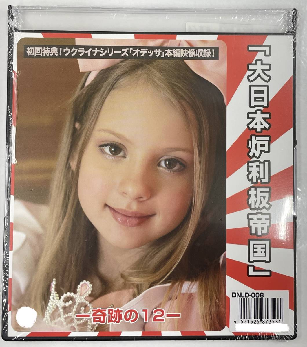 DVD 8 JVA yahoo DVD 8 JVA yahoo