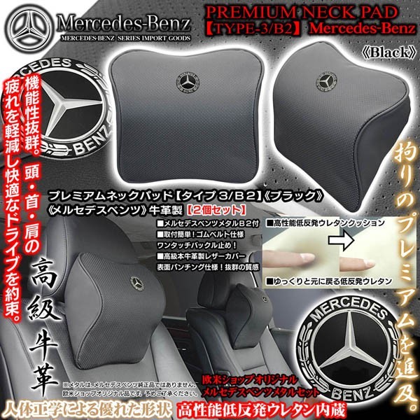 個人宅配不可】中古 トヨタ エスティマ ACR50W ラゲッジボード デッキ