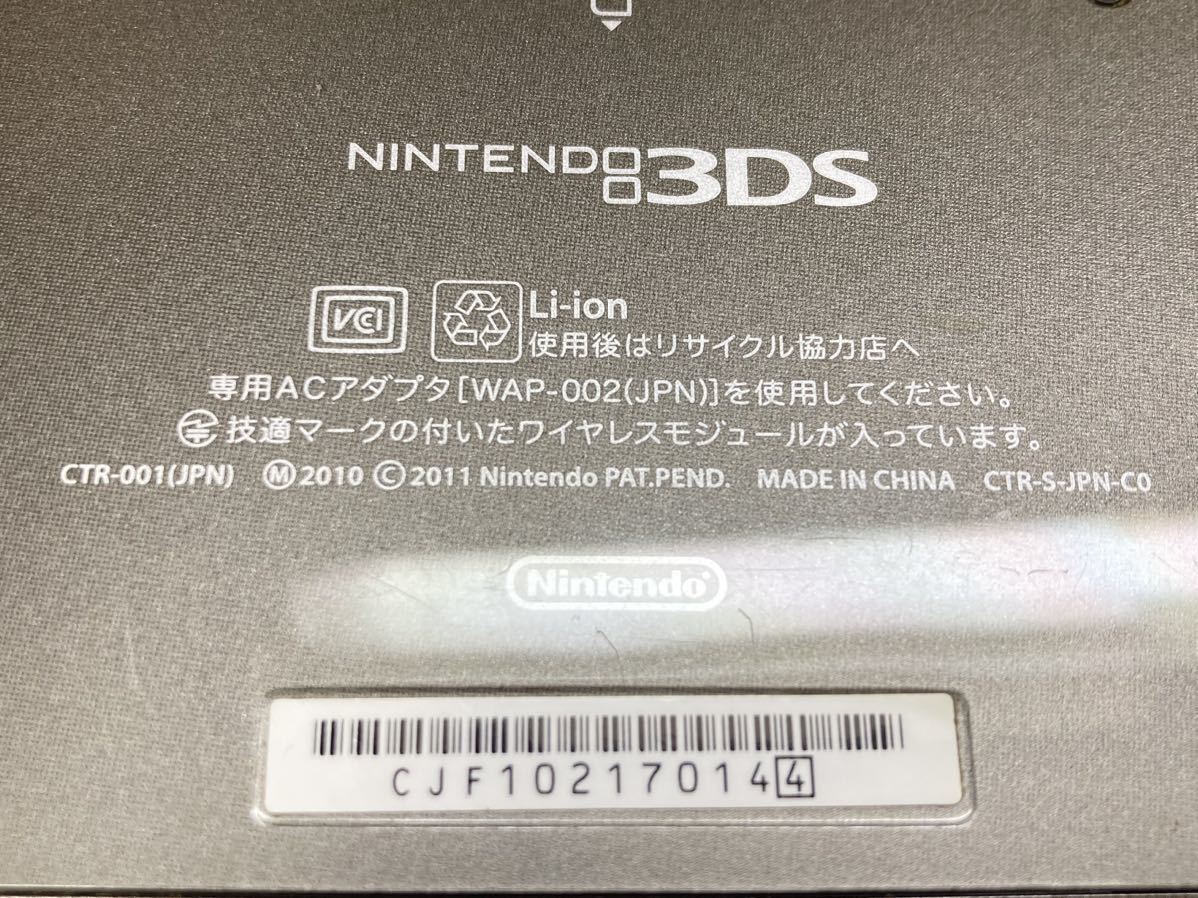 ニンテンドー3DS LL 美品 - ／ 動作確認済み 任天堂 Nintendo 公式通販 本体 ニンテンドー 美品Newニンテンドー3DS ピカチュウイエロー ミスティピンク 動作品 メーカー生産終了