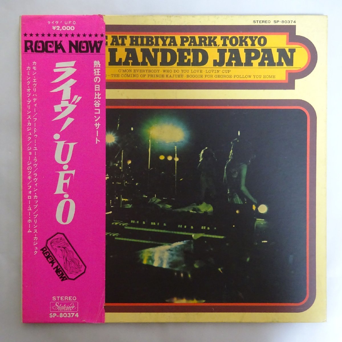 プレミアム廃盤ロック・プログレ関連新着廃盤レコード大量放出 1⁄11(木