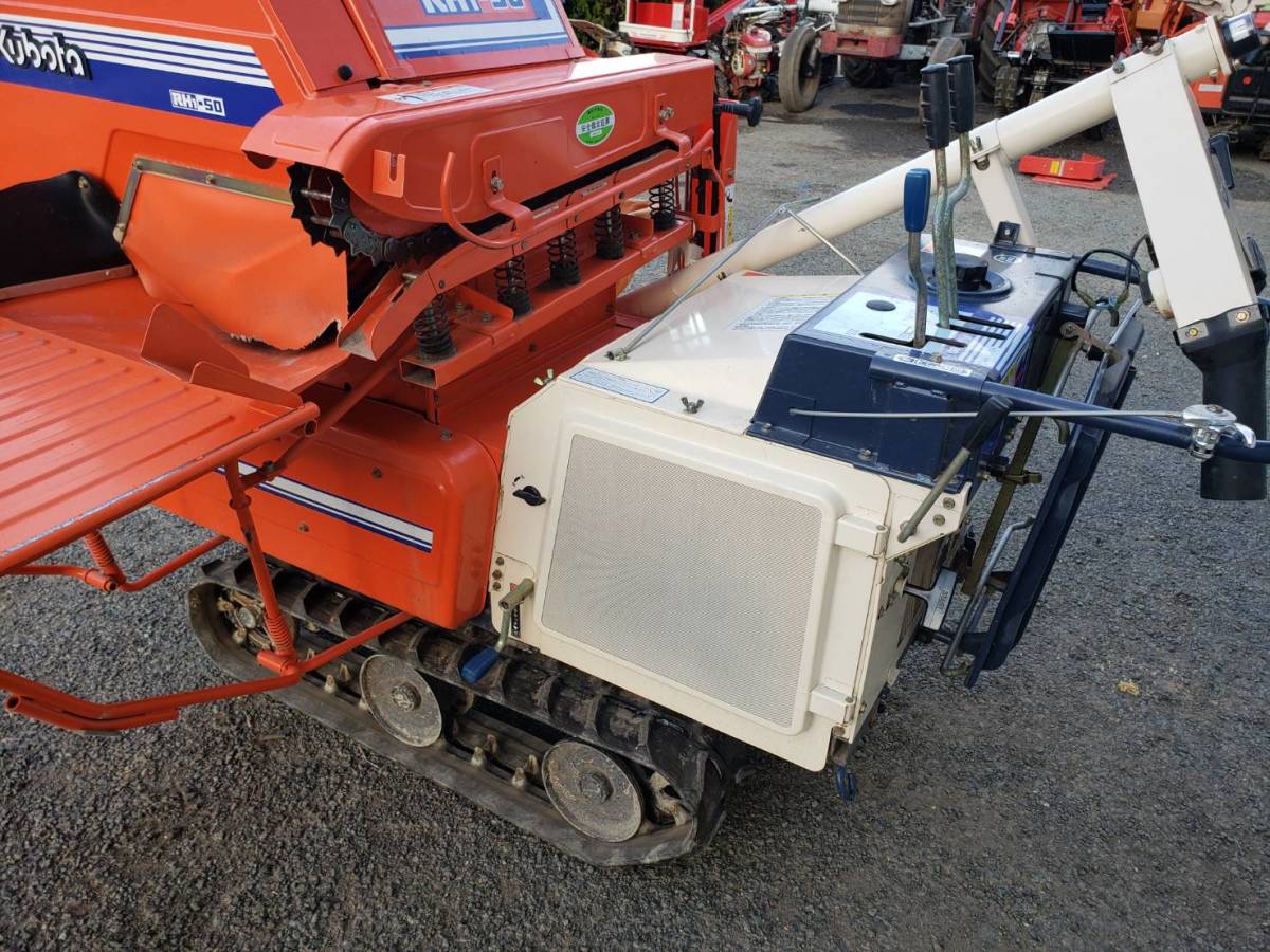 結機機 クボタハーベスタ RH1-50 用！！ 取り付け土台あり！！ 【公式