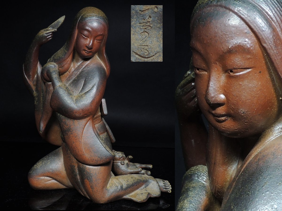 新作登場，限定セール 備前 小山一草 元禄美人 猫 置物 aa210(備前)｜売買されたオークション情報、yahooの商品情報をアーカイブ公開 - オークファン 備前