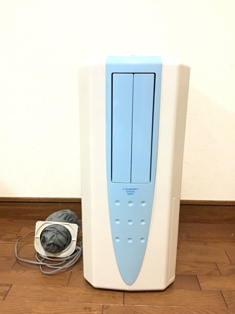 CORONA CDM-1016 AS どこでもクーラー 冷風 衣類乾燥 除湿機 2016年製