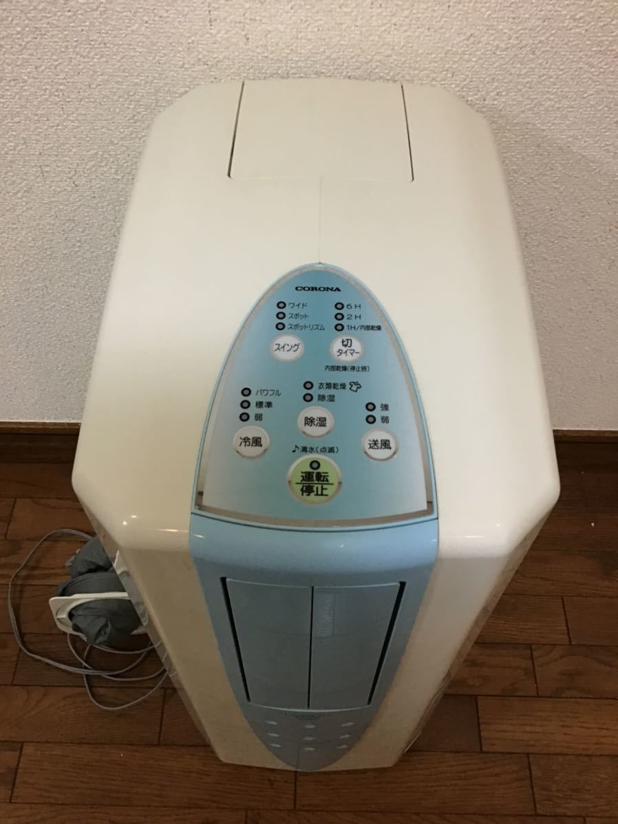 超美品 CORONA コロナ 衣類乾燥除湿機 どこでもクーラー CDM-1016 CORONA CDM-1016 AS どこでもクーラー 冷風 衣類乾燥 除湿機 2016年製