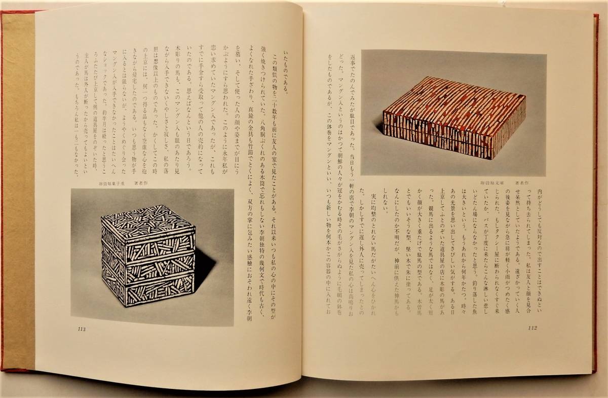 雞肋集 丸山太郎 雞肋集(丸山太郎) / 古本、中古本、古書籍の通販は
