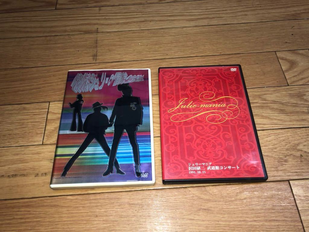 Ryuichi Sakamoto：Playing the Piano 12122020（通常盤） 坂本龍一