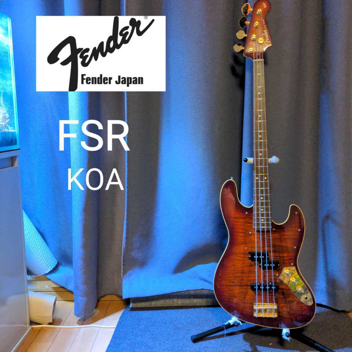 Fender Japan Factory Special Run FSR KOA aerodyne JAZZ BASS