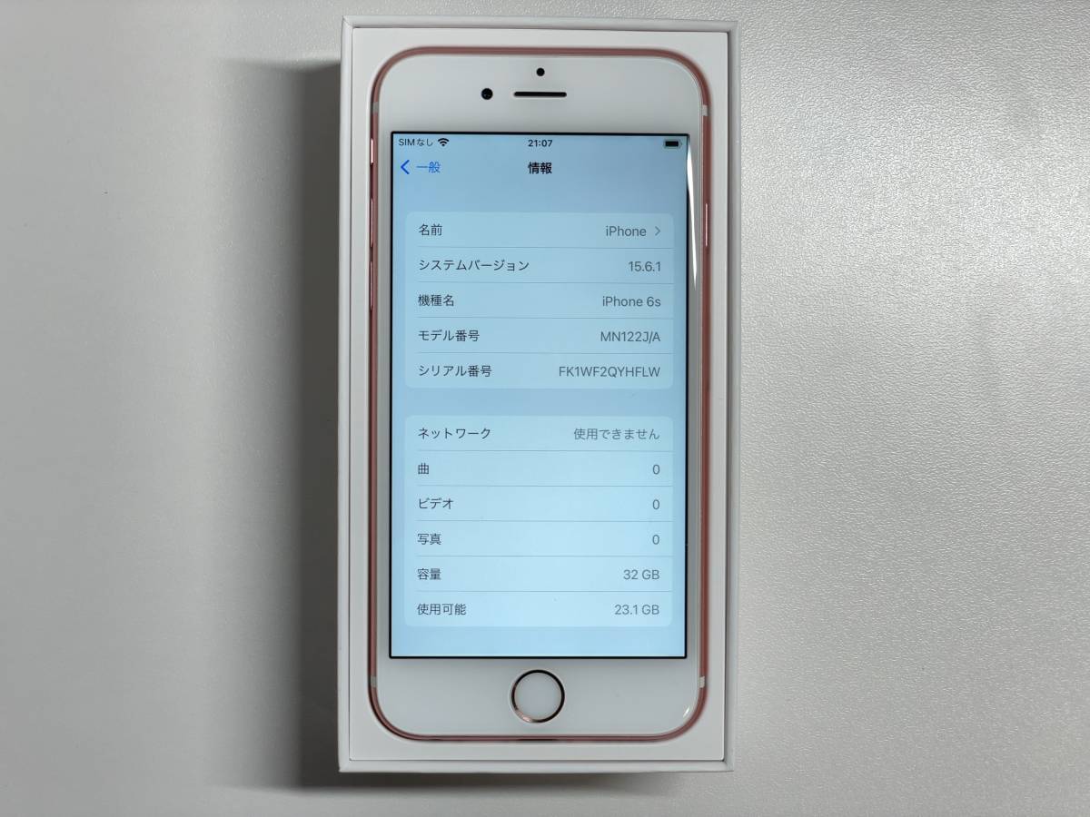 中古】iPhone 6S SIMフリー ローズゴールド 電池交換済みバッテリー100