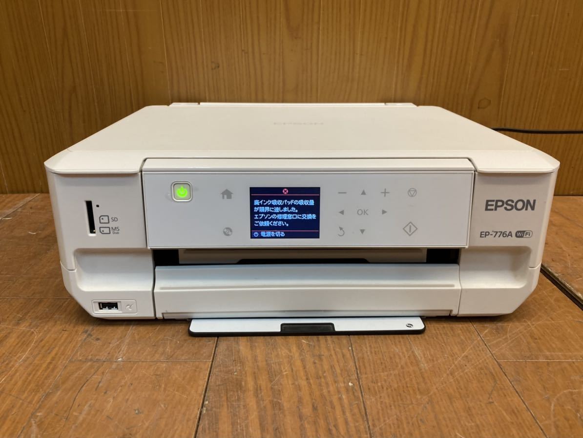 EPSON エプソン EP-776A インクジェットプリンター EPSON EP-776A