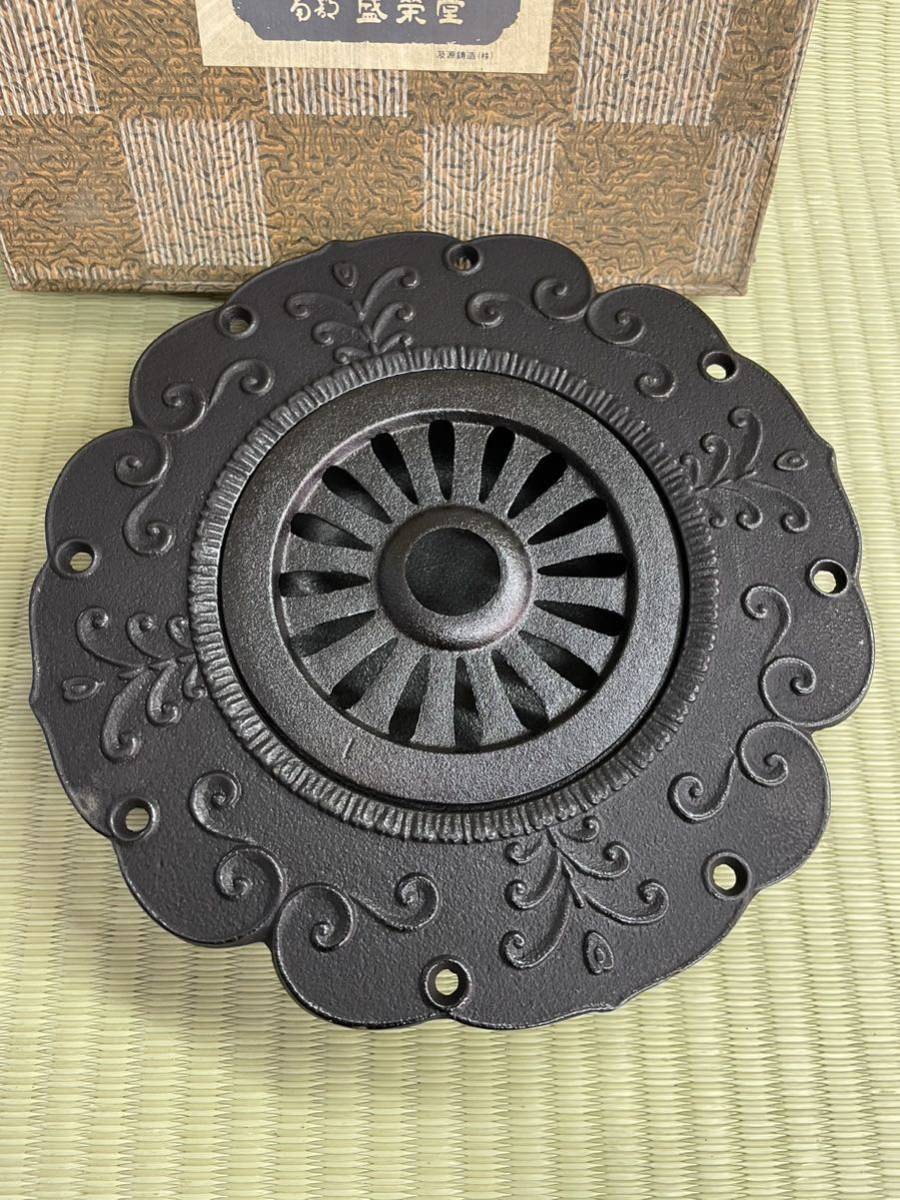 南部鉄器　雪輪 唐草灰皿 8000円。及源鋳造製 未使用品】南部鉄器 盛栄堂 雪輪 唐草灰皿A-58(鉄製)｜売買された