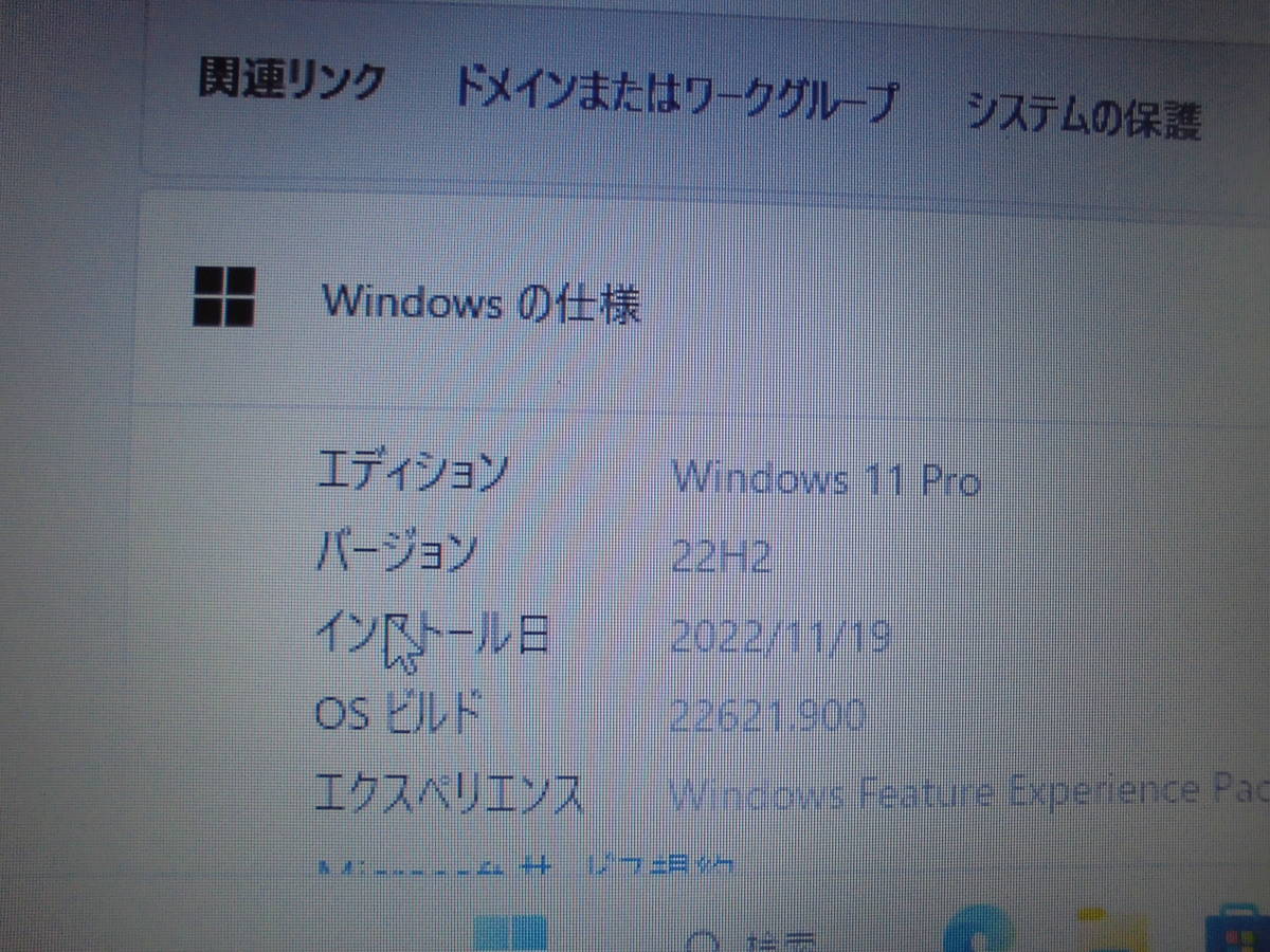 東芝 dynabook ノートパソコン - Satellite Office : Windows11 中古 