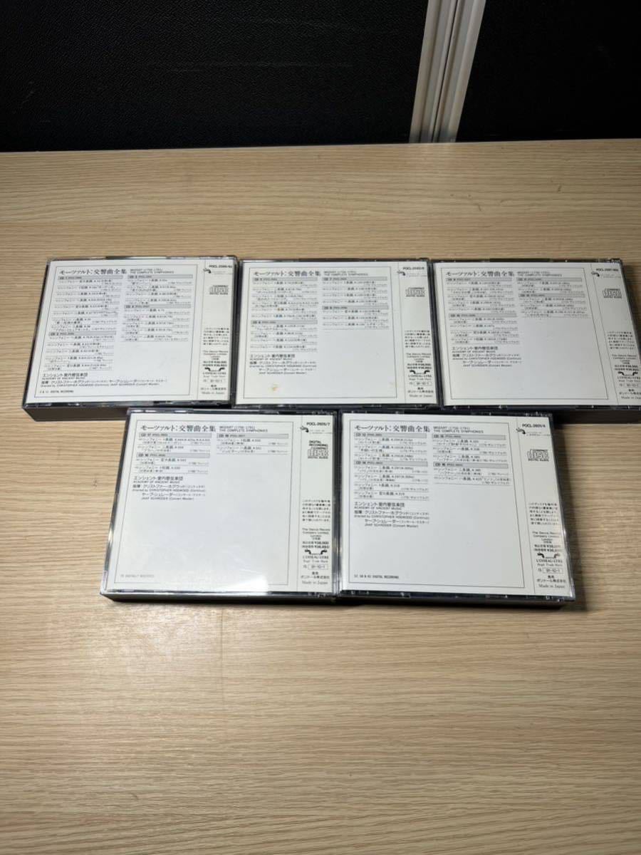 中古品 CD BOX エンシェント室内管弦楽団 指揮 ホグウッド シュ