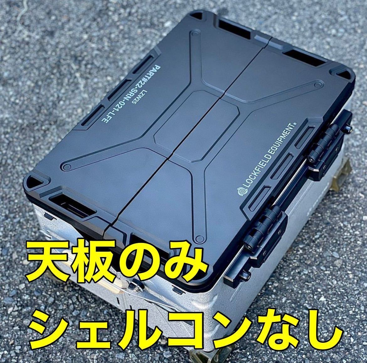 EQUIPMENT LOCKFIELD LFE マルチ スツール EQUIPMENT⁄FT40⁄DECK2