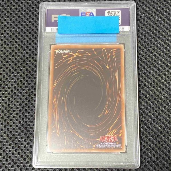PSA10 遊戯王 レッドアイズ・ダークネスメタルドラゴン TRC1