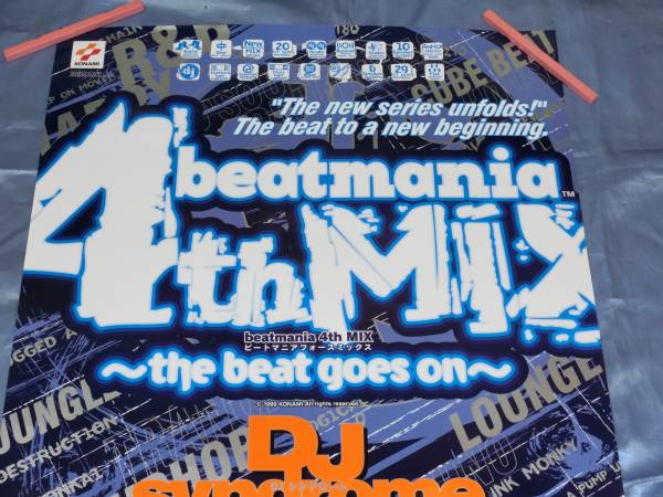 beatmania 4th MIX B1 アーケード ポスター Yahoo!オークション
