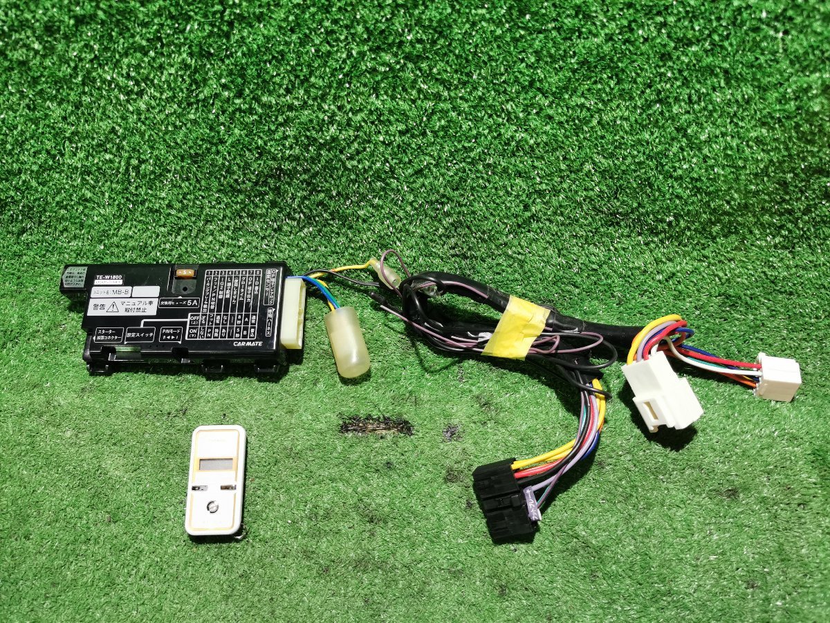 ☆☆CARMATE カーメイト TE-W1800 エンジンスターター リモコンスターター ハーネス TE87 動作確認済み MH22S ワゴンR 取り外し スズキ