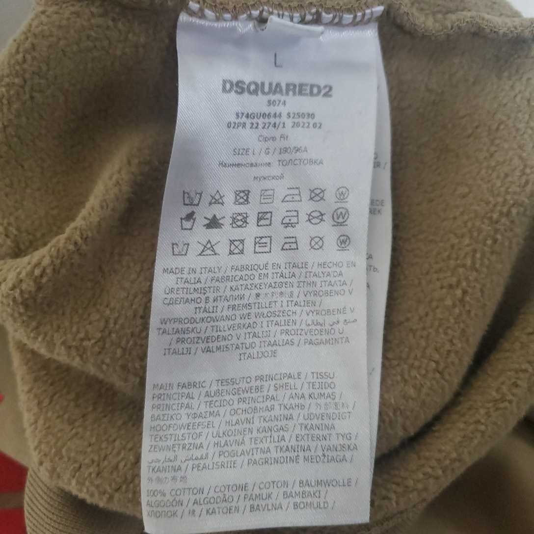 DSQUARED2 ディースクエアード メンズ 関税送料込DSQUARED２ ショップ カラー2色 DSQUARED2　Dsquared2　ディースクエアード