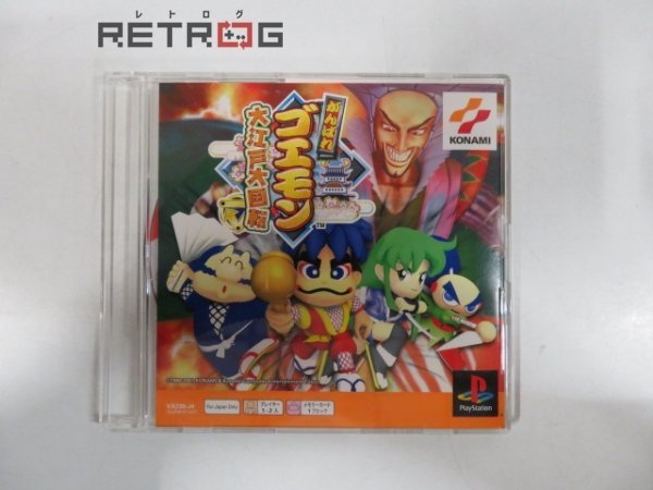 ファッション通販 がんばれゴエモン 大江戸大回転 中古 良品 Almir Com Ba