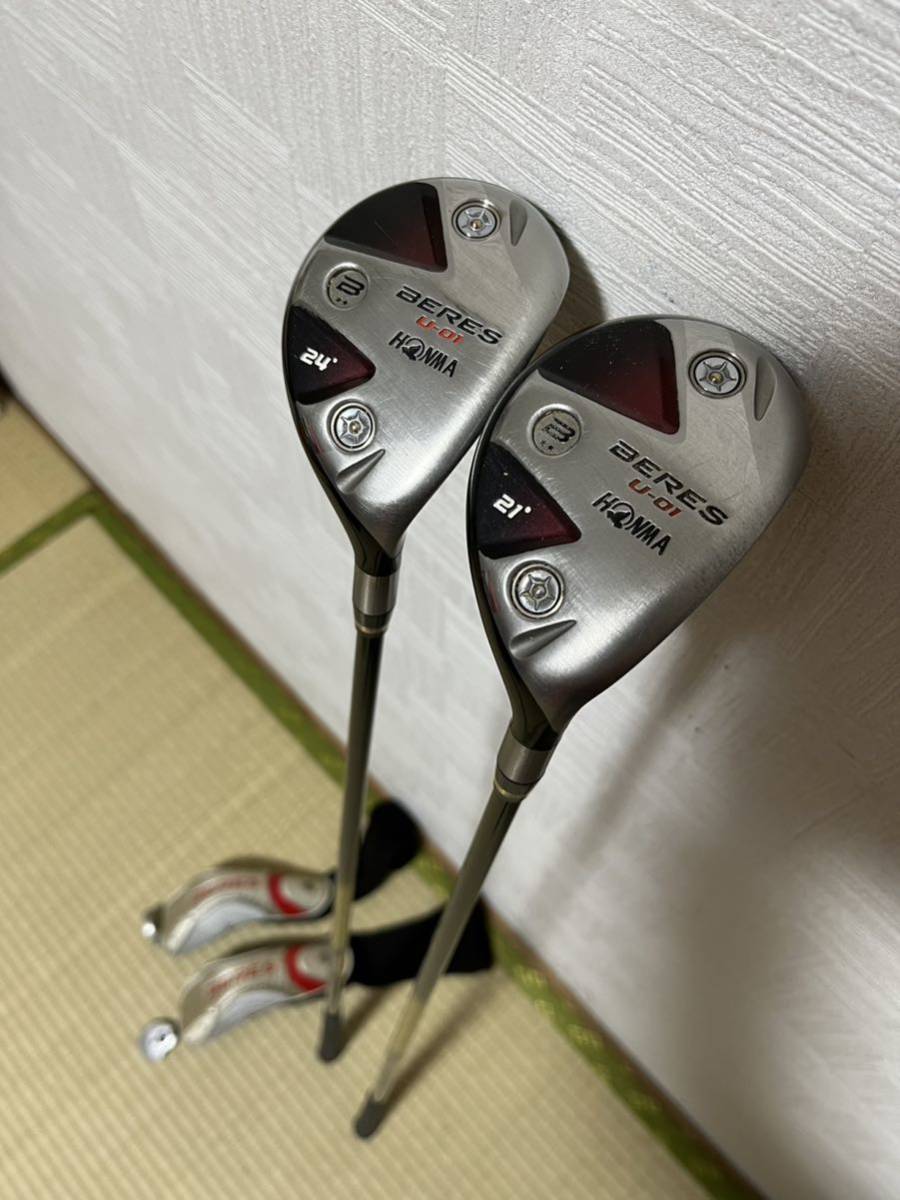 2星！HONMA BERES ユーティリティ2本セットARMRQ 49 R 【公式通販】
