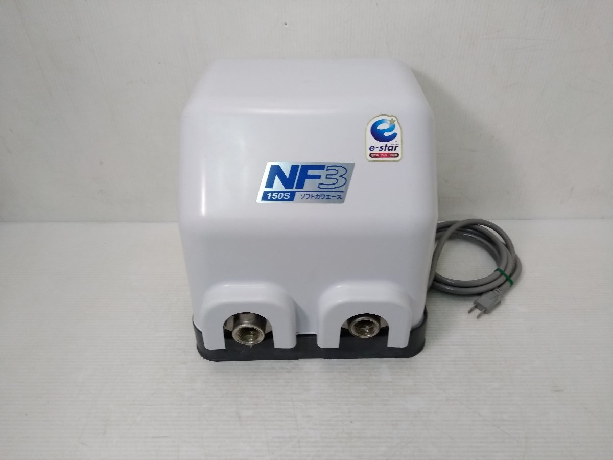 ソフトカワエース NF3-150S 川本ポンプ 川本 浅井戸ポンプ ソフトカワ 