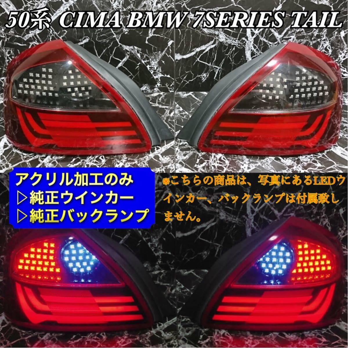 2026年最新Yahoo!オークション -日産プレジデント(テールライト 