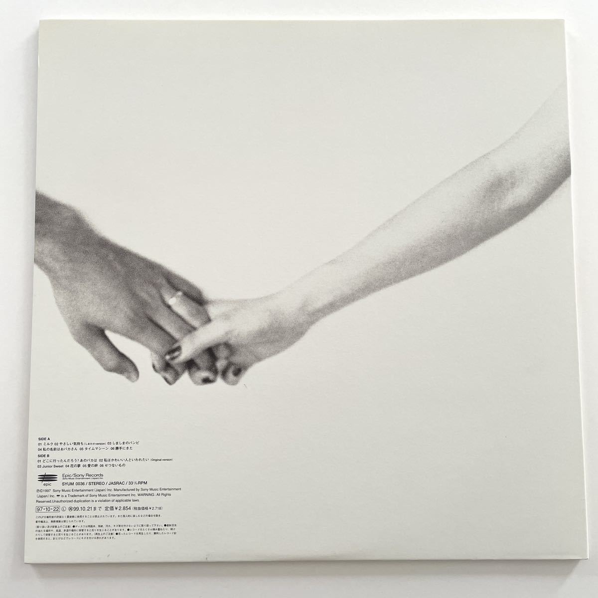 Chara/junior sweet【レコード】 Chara Junior Sweet チャラ LP