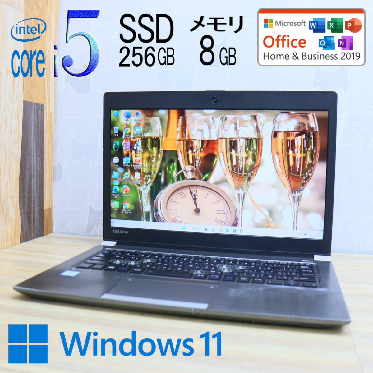 SSD256GB Core ☆高性能6世代i5！M.2 メモリ8GB☆Dynabook R63D i5